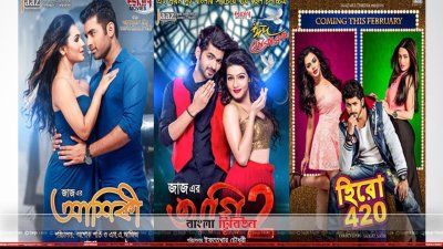 যৌথ প্রযোজনার ছবি