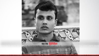নাজমুল