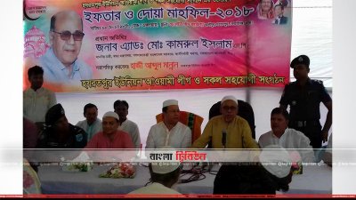 বক্তব্য রাখছেন খাদ্যমন্ত্রী অ্যাডভোকেট কামরুল ইসলাম