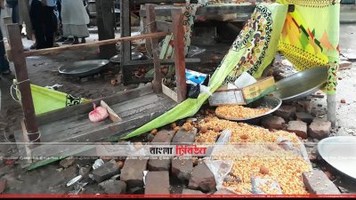 ফেলে দেওয়া ইফতার সামগ্রী (ছবি- প্রতিনিধি)