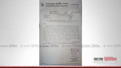 রৌমারীর ওসির বিরুদ্ধে সংসদ সদস্যের অভিযোগের চিঠি