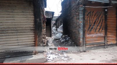 কামরাঙ্গীর চরের কয়লাঘাটে গলির ভেতরে পলিথিনের কারখানা