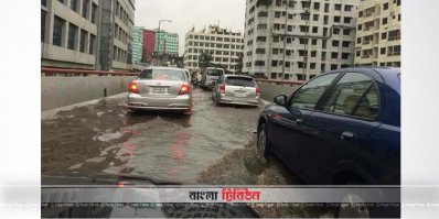 ফ্লাইওভারে জমা পানি ঠেলে যাচ্ছে গাড়ি