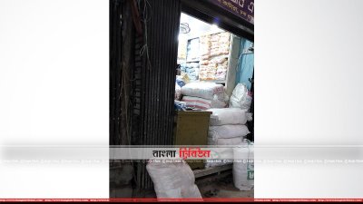 চকবাজারের গলিতে উৎপাদিত পলিথিনের স্তূপ