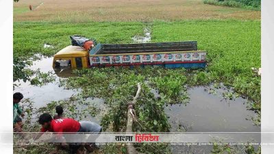 গোপালগঞ্জে ধান বোঝাই ট্রাক পুকুরে পরে গেছে