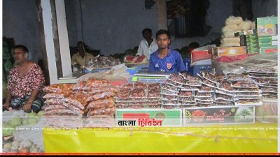 বিক্রি হচ্ছে খেজুর