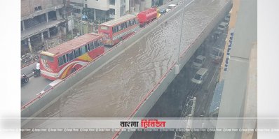 ফ্লাইওভারে পানি জমে আছে