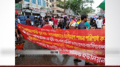 রামপুরায় গার্মেন্টস শ্রমিকদের সড়ক অবরোধ