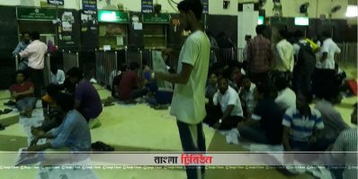 মধ্যরাতেই পত্রিকা বিছিয়ে লাইনে বসেছেন টিকিটপ্রত্যাশীরা
