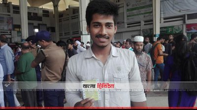 ট্রেনের টিকিট পেয়ে ক্রেতার মুখে হাসি