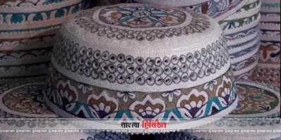 মাথাফাটা গ্রামের টুপিপল্লিতে তৈরি টুপি 