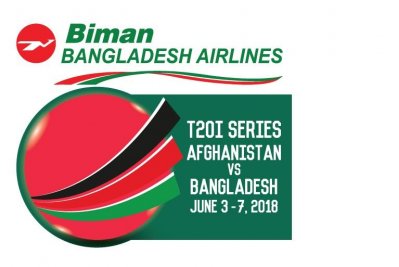 বাংলাদেশ-আফগানিস্তান সিরিজের টাইটেল স্পন্সর বিমান।