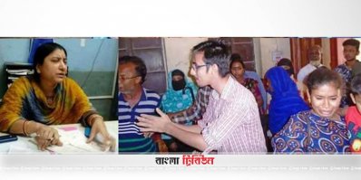 নিজ কক্ষে ডা. ফাল্গুনী সাহা (বামে) এবং রোগীর স্বজনরা (ডানে) 