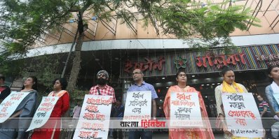 ‘ধর্ষণ প্রতিরোধে আইনকে আরও শক্তিশালী করতে হবে’