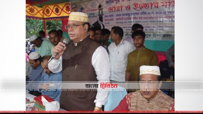 বক্তব্য রাখছেন স্বাস্থ্যমন্ত্রী মোহাম্মদ নাসিম (ছবি- প্রতিনিধি)