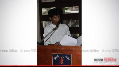 আলোচনা সভায় বক্তব্য