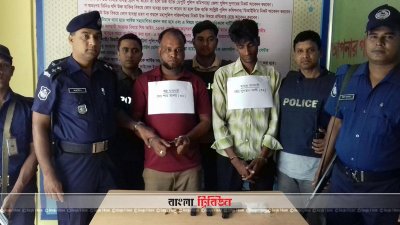 চাঁপাইনবাবগঞ্জে অস্ত্র ও মাদকসহ গ্রেফতার দুই