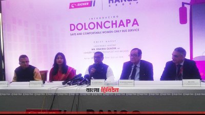 নারীদের জন্য বিশেষ সার্ভিস `দোলনচাঁপা` উদ্বোধন অনুষ্ঠানে সড়ক পরিবহন ও সেতুমন্ত্রী
