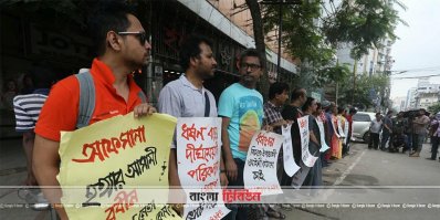 ‘ধর্ষণ প্রতিরোধে আইনকে আরও শক্তিশালী করতে হবে’