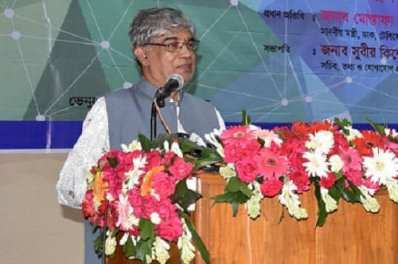 তথ্য ও যোগাযোগ প্রযুক্তিমন্ত্রী মোস্তাফা জব্বার (ছবি: সংগৃহীত)