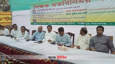 ‘গাজীপুরকে উন্নয়নের নগর হিসেবে দেখতে চাইলে জাহাঙ্গীরের বিকল্প নেই’