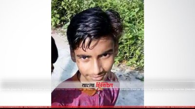 নিহত কিশোর রাশেদ