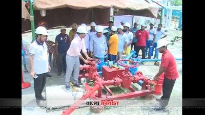 পরীক্ষামূলক গ্যাস উত্তোলন করা হচ্ছে