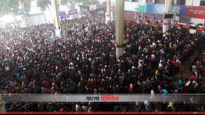 কমলাপুর রেল স্টেশনে টিকিট-প্রত্যাশীদের ভিড় (মঙ্গলবার সকাল দশটার ছবি)