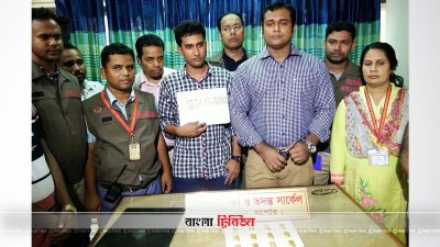 যাত্রীর পেটের ভেতর মিললো ১২টি স্বর্ণের বার
