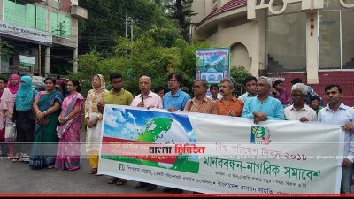নাগরিক সমাবেশ