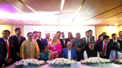 এনআরবি সিআইপি সম্মাননা অনুষ্ঠান