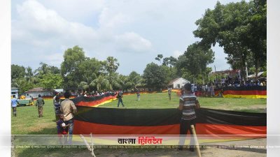 পাঁচ কিলোমিটার দীর্ঘ জার্মান পতাকা