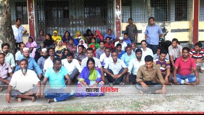 বেতনের দাবিতে পাবনা শহীদ এম মনসুর আলী কলেজে কর্মবিরতি