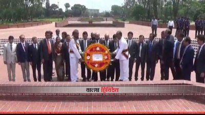 জাতীয় স্মৃতিসৌধে ১৮ বিচারপতির শ্রদ্ধা (ছবি- প্রতিনিধি)