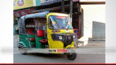 চাঁদপুরের রাস্তায় লাইসেন্সবিহীন ৪ হাজার সিএনজি