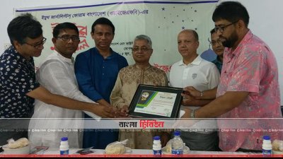 ইয়ুথ জার্নালিস্টস ফোরামের ইফতার