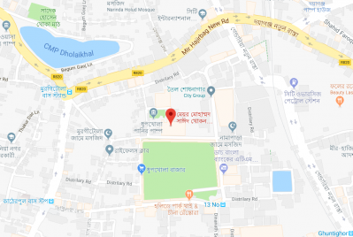 মেয়র মোহাম্মদ সাঈদ খোকন কমিউনিটি সেন্টার