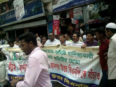 বিক্ষুব্ধ নেতাকর্মীরা