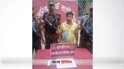 সিঅ্যান্ডএফ কর্মচারির ভুয়া পরিচয়পত্র নিয়ে ইয়াবা পাচারের সময় আটক যুবক