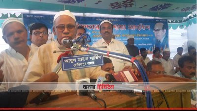 বক্তব্য রাখছেন খাদ্যমন্ত্রী কামরুল ইসলাম