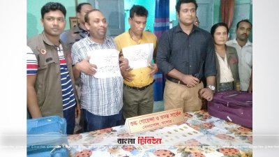 চুয়াডাঙ্গায় ১৯টি স্বর্ণের বারসহ আটক ২