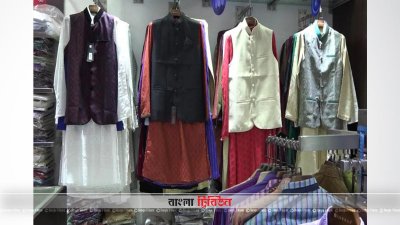 জমে উঠেছে কিশোরগঞ্জের ঈদ বাজার