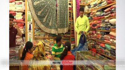 জমে উঠেছে কিশোরগঞ্জের ঈদ বাজার