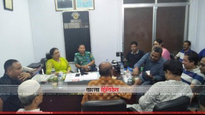 সাংবাদিক নেতাদের সঙ্গে পুলিশের সভা