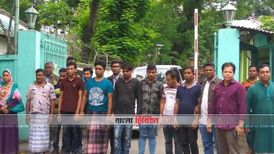 গ্রেফতার ১০ জন