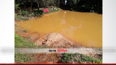 পুকুর-জলাশয় হয়ে পড়ছে ব্যবহার অনুপযোগী