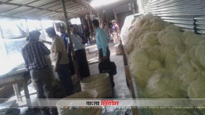ভোক্তা অধিকার সংরক্ষণ অধিদফতরের অভিযান