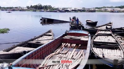 লক্ষ্মীপুরে ডুবে গেছে কোটি টাকার ভাসমান ওয়ার্কশপ, উদ্ধারে তৎপরতা নেই