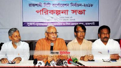 বক্তব্য রাখছেন বদিউল আলম মজুমদার (ছবি- প্রতিনিধি)
