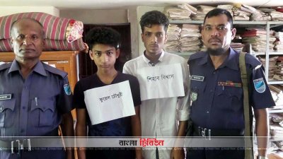 গ্রেফতার ফুয়েল সরকার ও সিহাব বিশ্বাস 